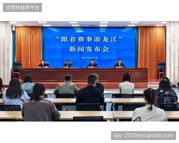 跟着赛事去旅行”的兴起，标志着体育短视频已演变为驱动线下旅游消费的关键引擎